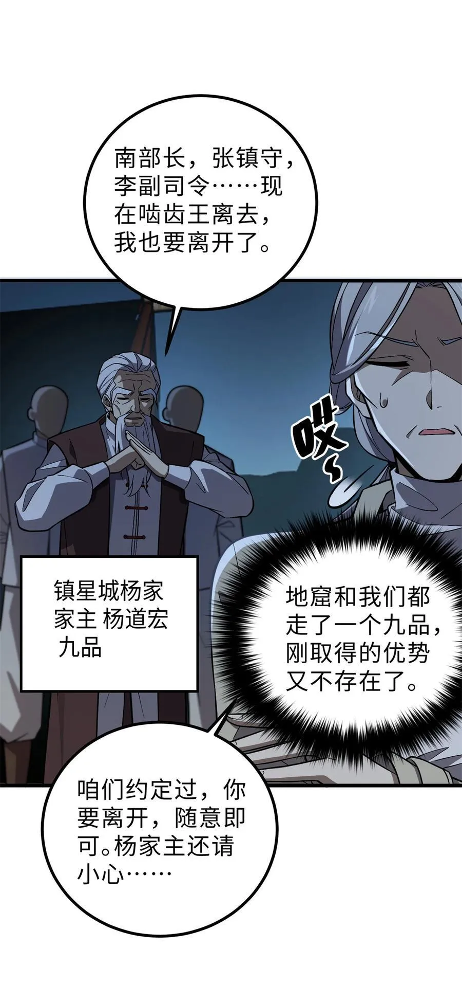 264 让我们继续找人之旅43