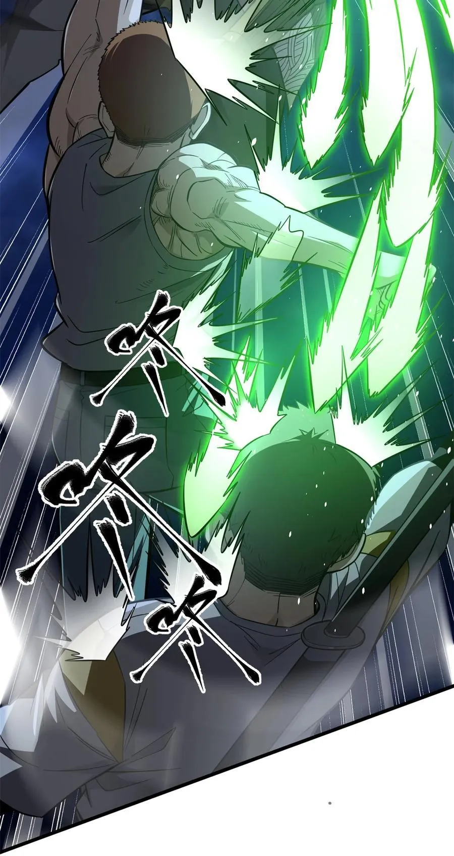 262 今日灭城5