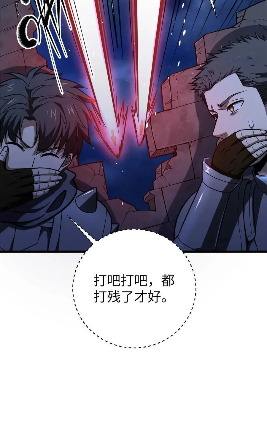 266 终相遇31