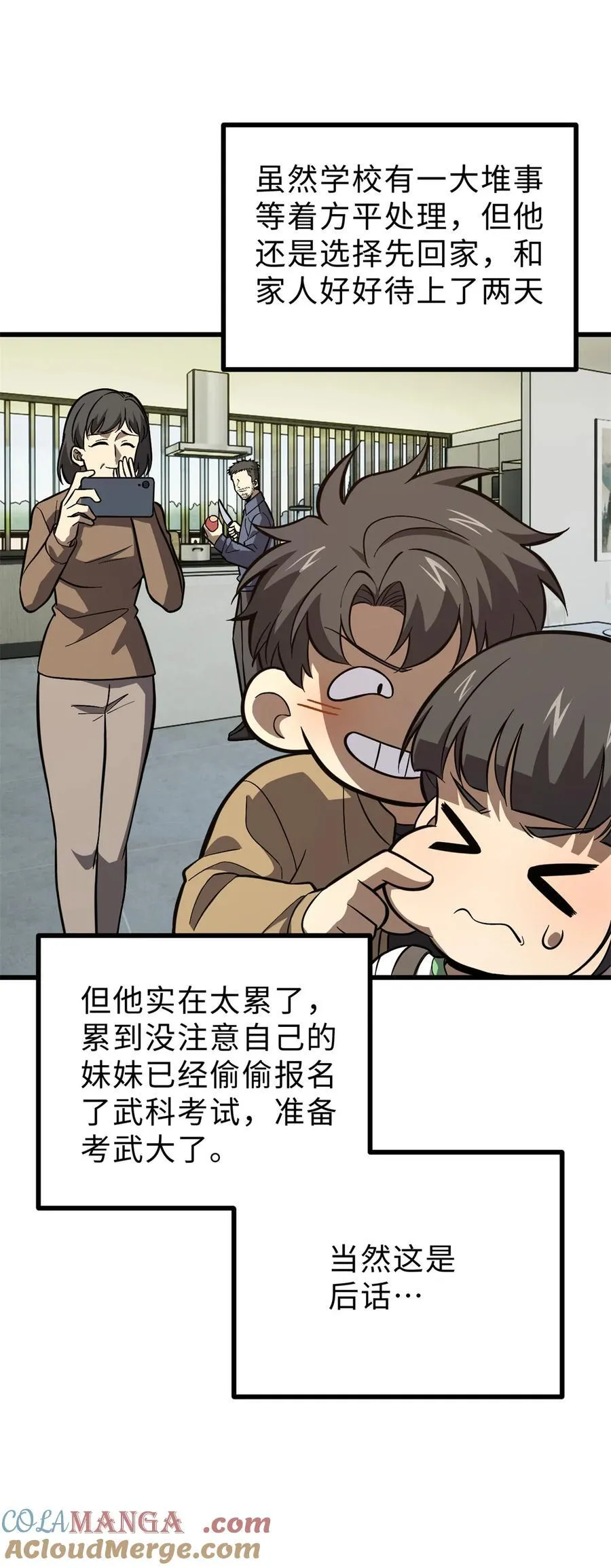 271 九品路42