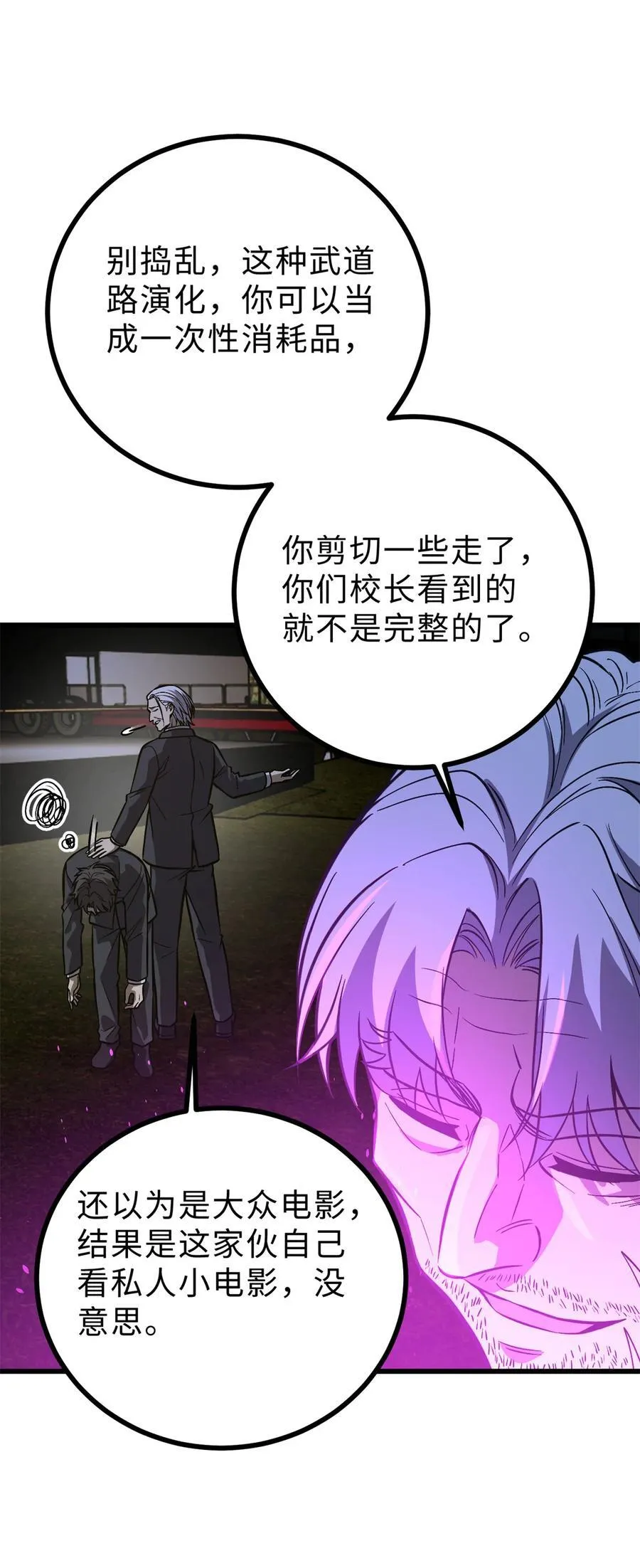 271 九品路34