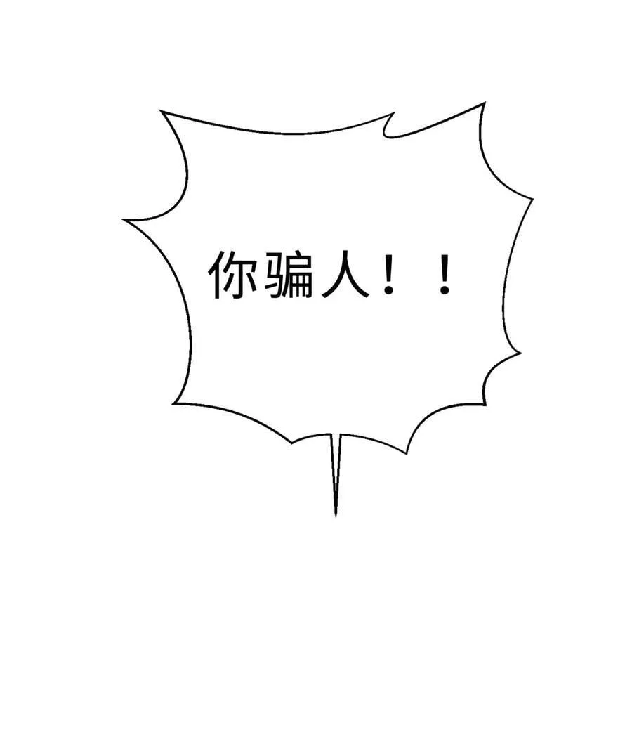 270 来自镇星城的邀请43
