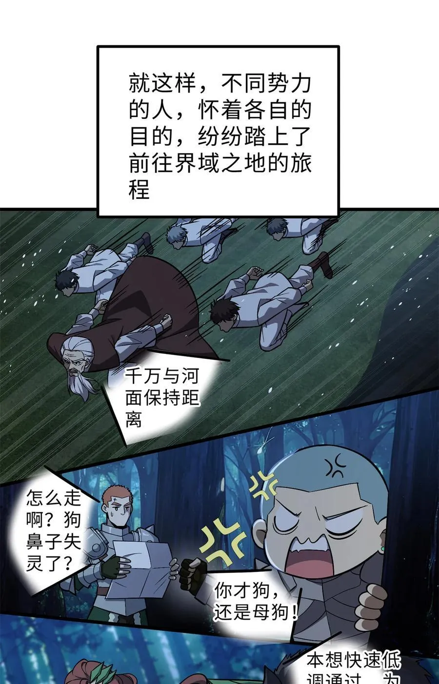 264 让我们继续找人之旅44