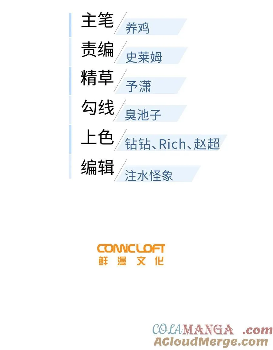 268 说真话都没人信你9