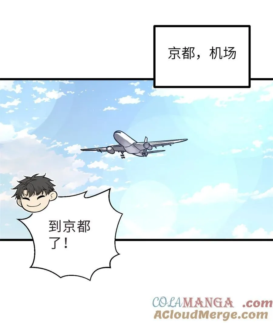 273 六品无敌！30