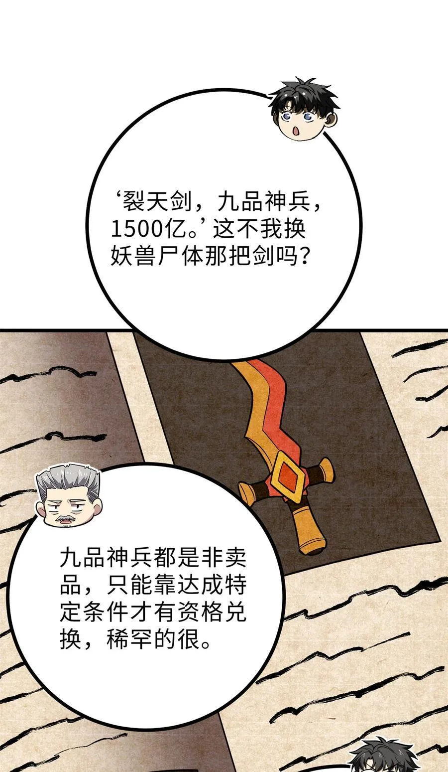 271 九品路47