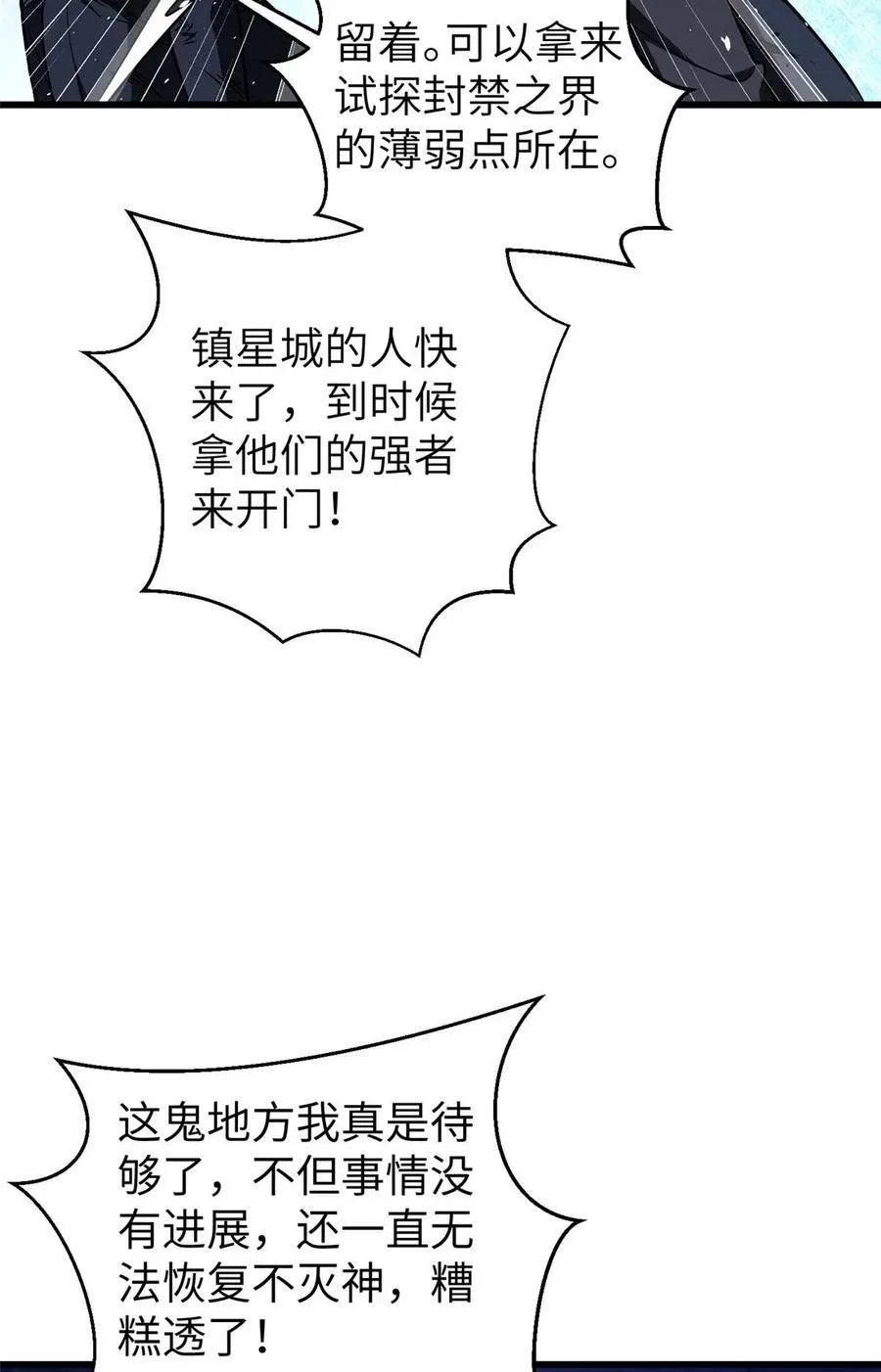 266 终相遇1