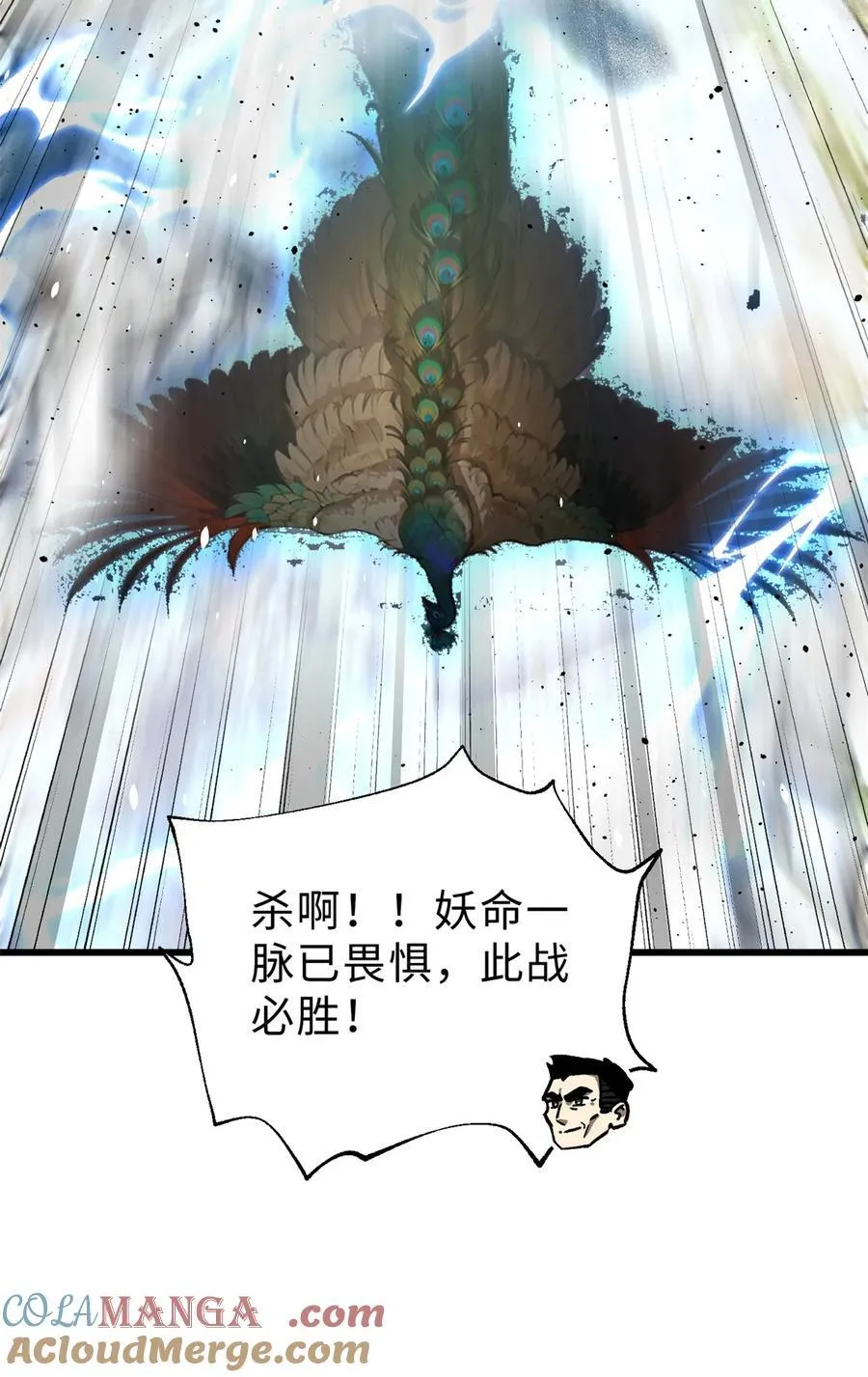 261 这一次，低调为主3