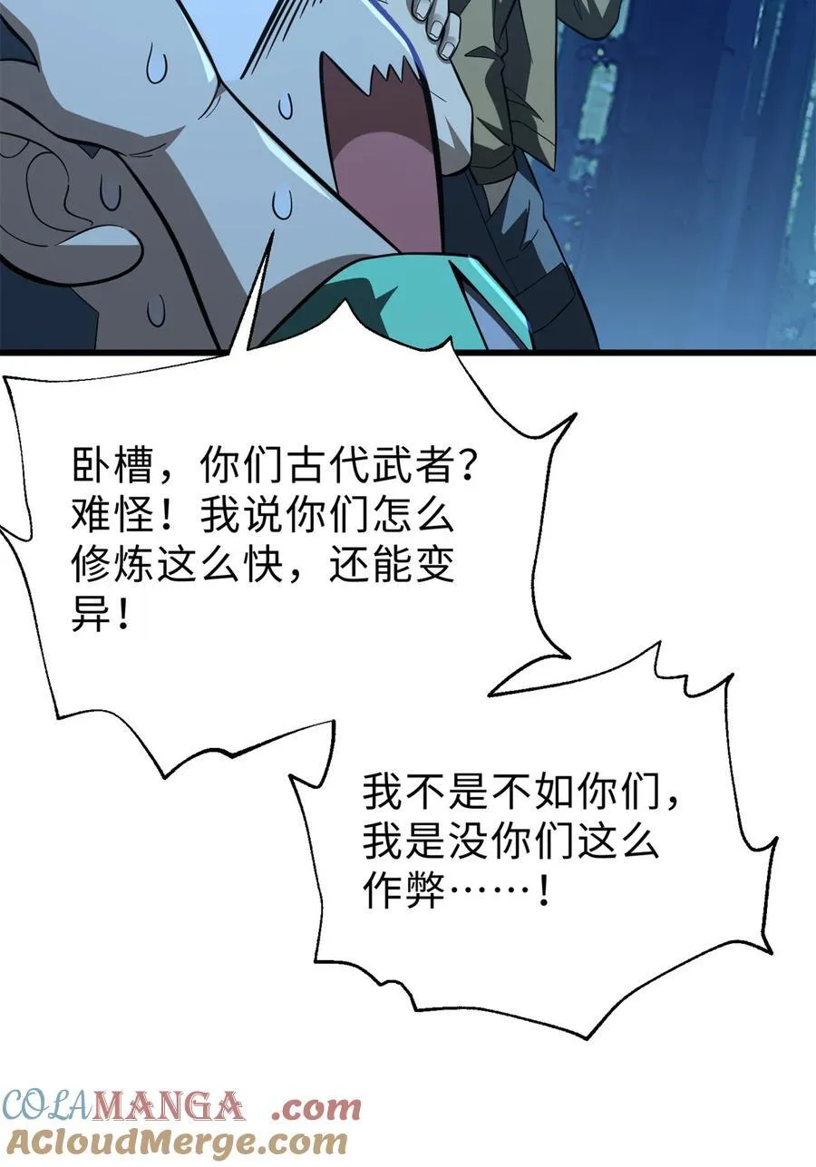 261 这一次，低调为主12