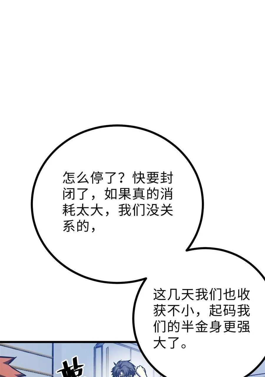 272 宗师们，颤抖吧！35