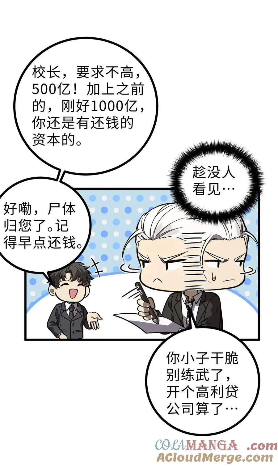 271 九品路27