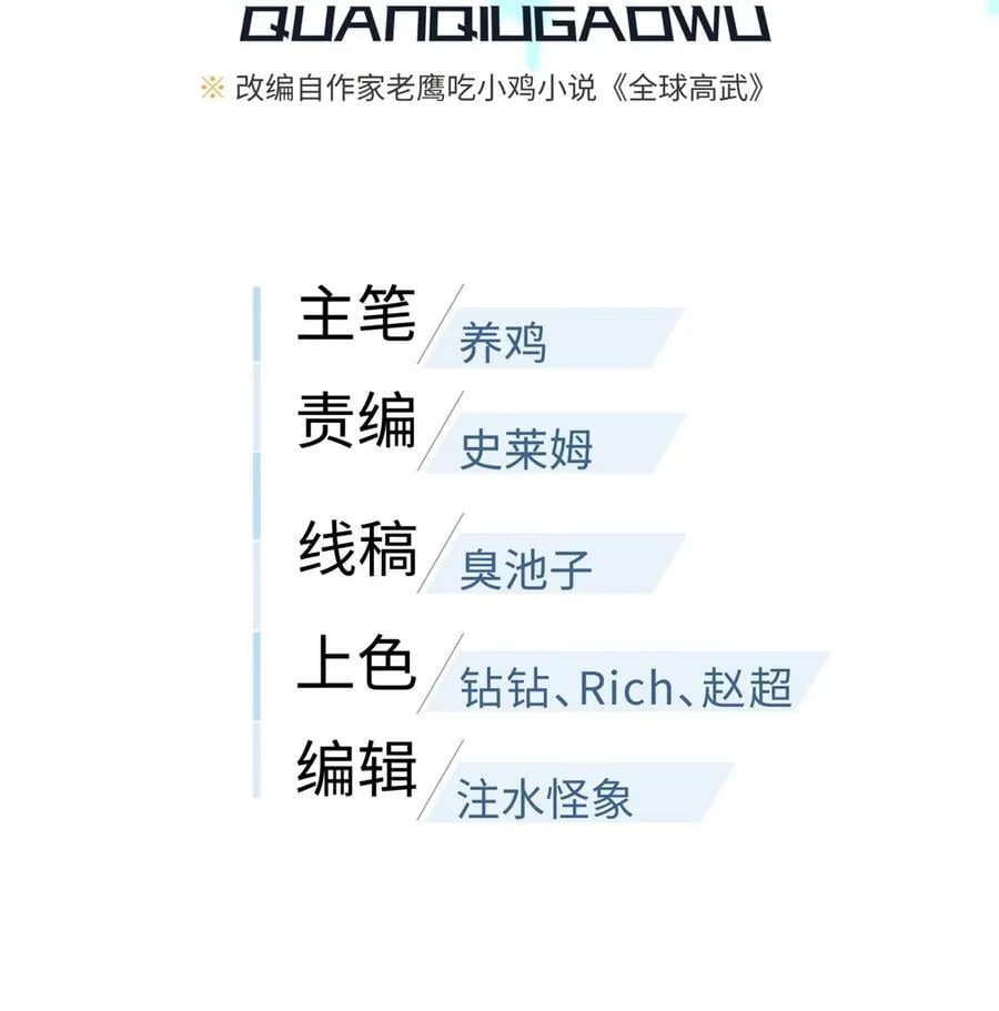 267 是非成败转头空19
