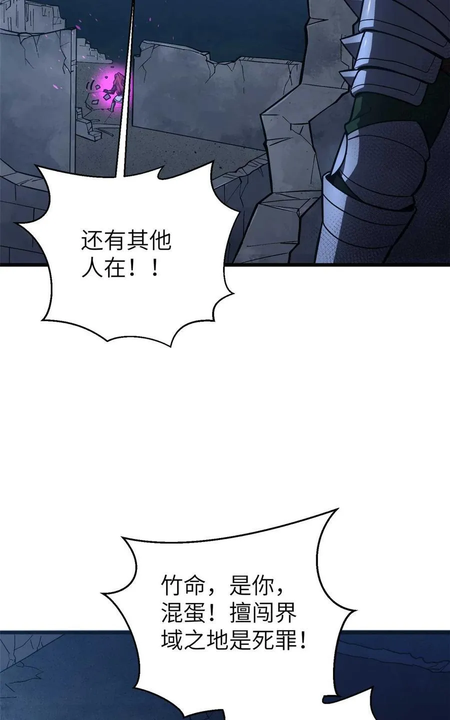 266 终相遇28