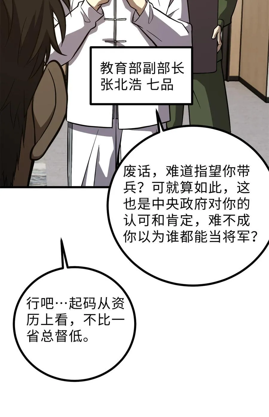 271 九品路44