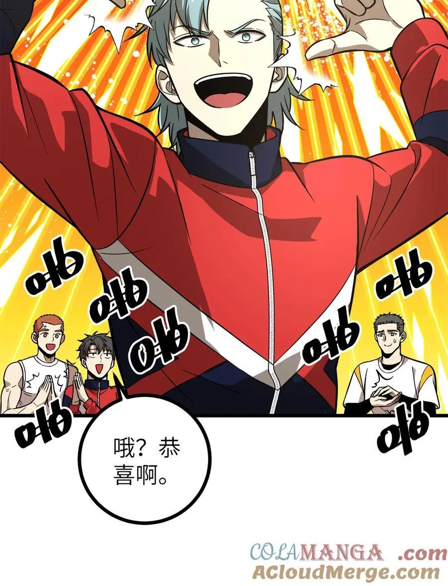 273 六品无敌！24
