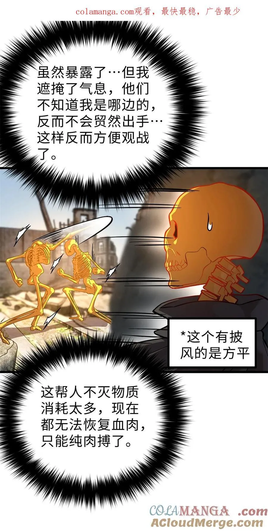 267 是非成败转头空0