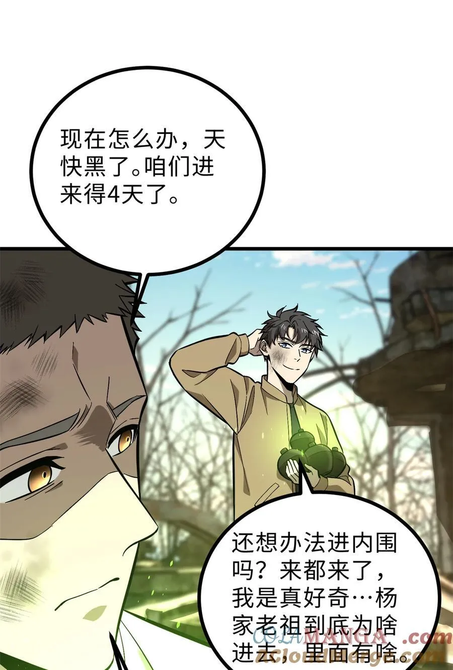 268 说真话都没人信你24
