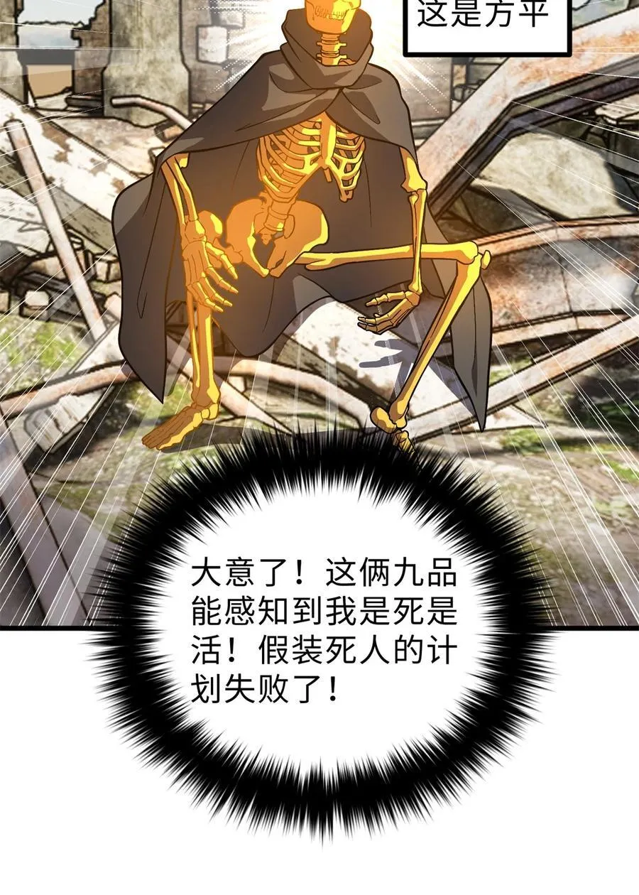 267 是非成败转头空23