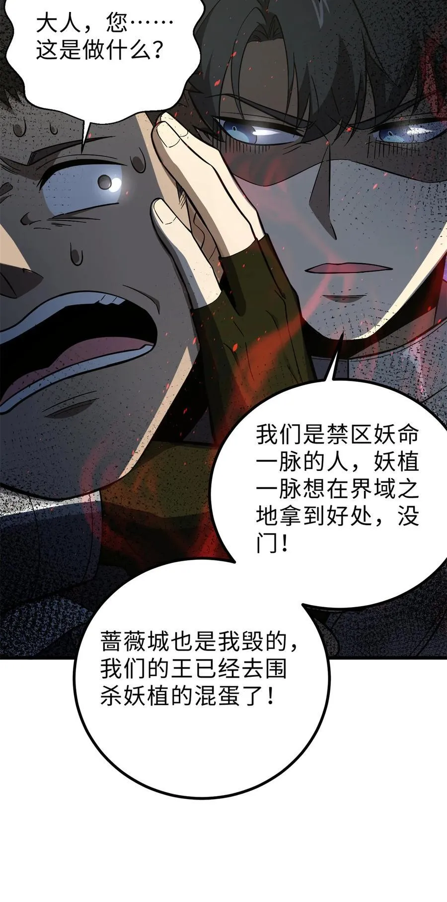 264 让我们继续找人之旅26