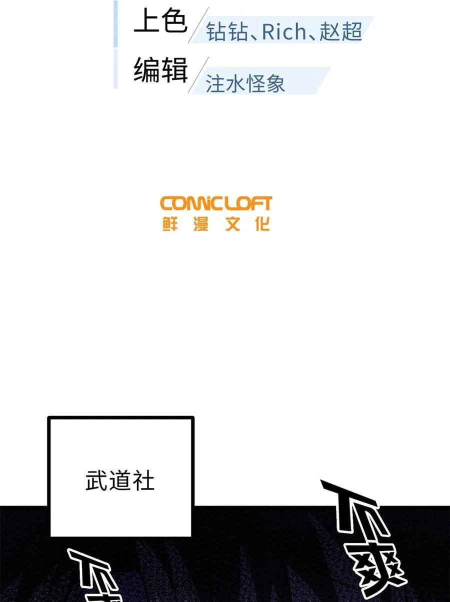 272 宗师们，颤抖吧！5