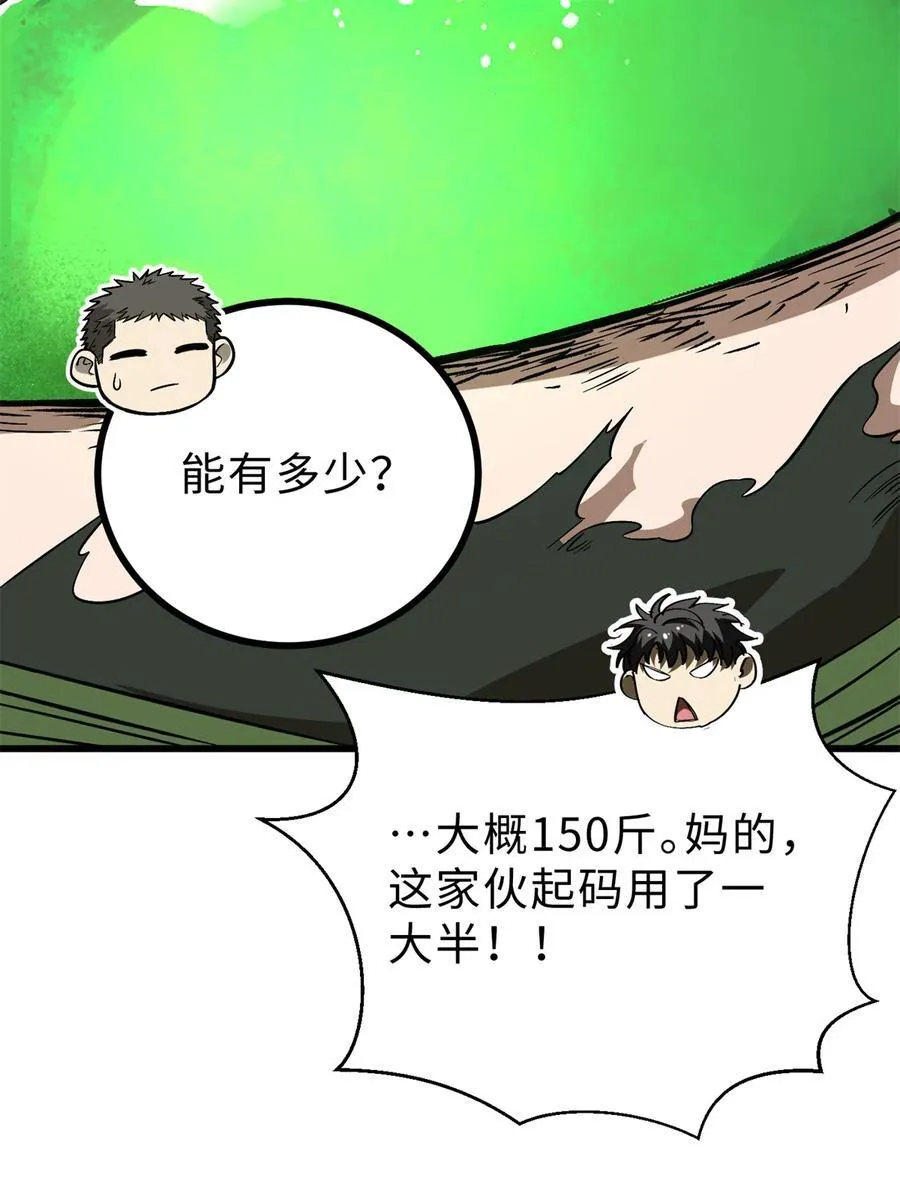 268 说真话都没人信你22