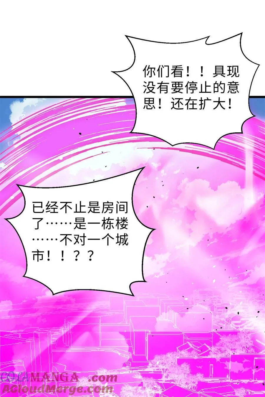 272 宗师们，颤抖吧！57