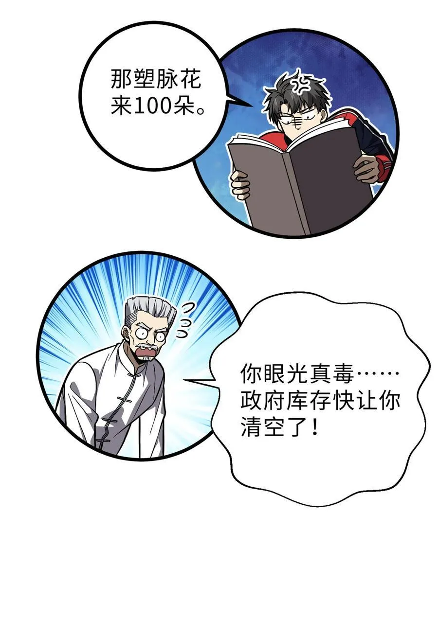 271 九品路53