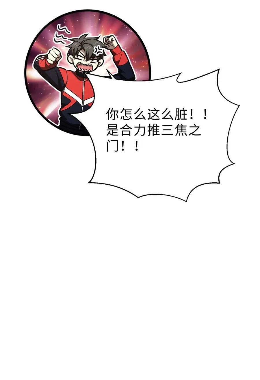 272 宗师们，颤抖吧！29