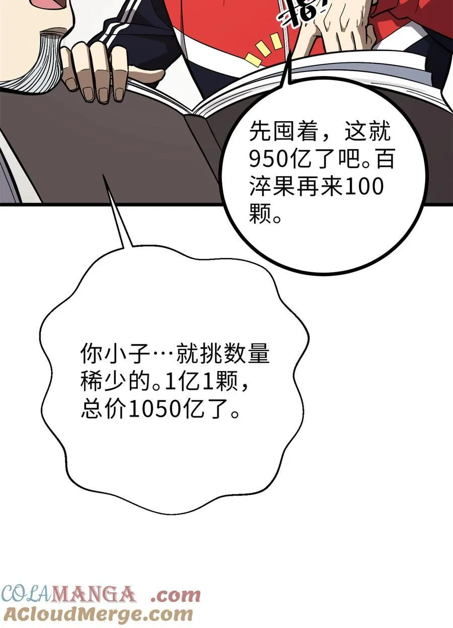 271 九品路51