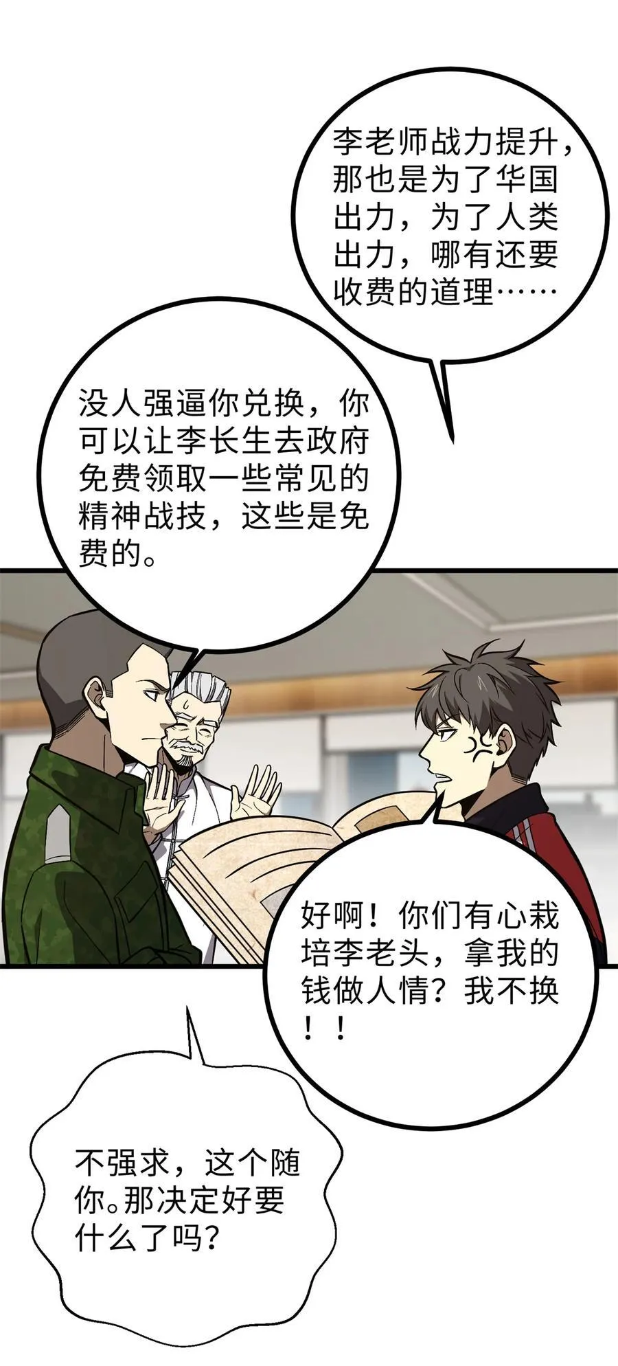 271 九品路49