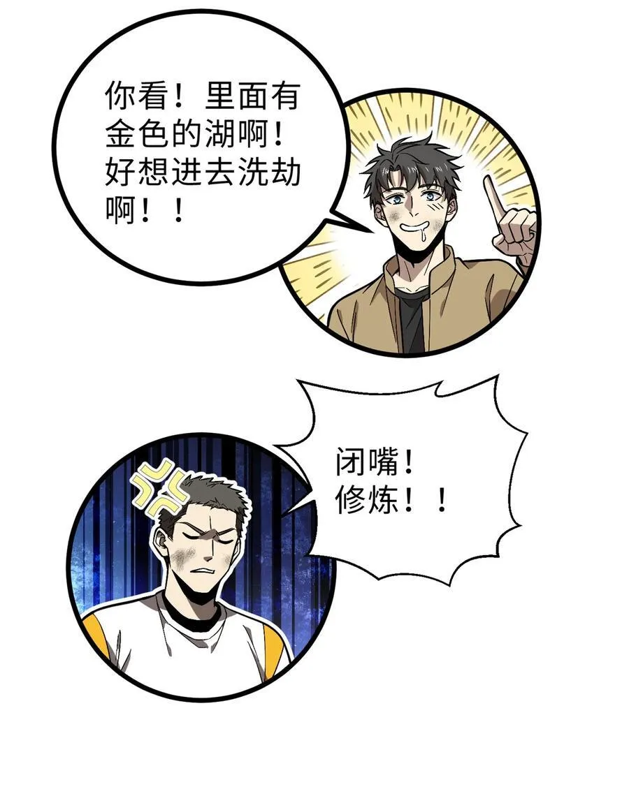268 说真话都没人信你32