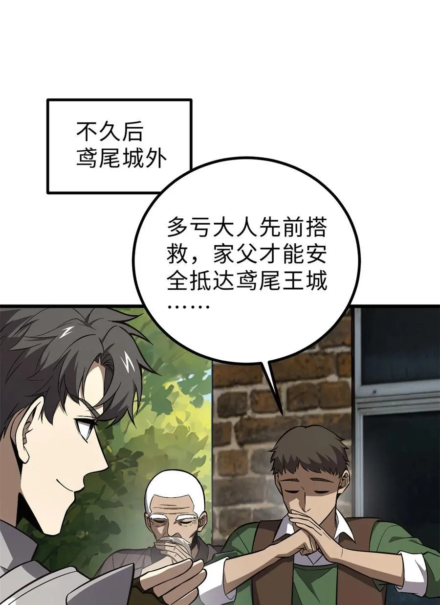 264 让我们继续找人之旅22