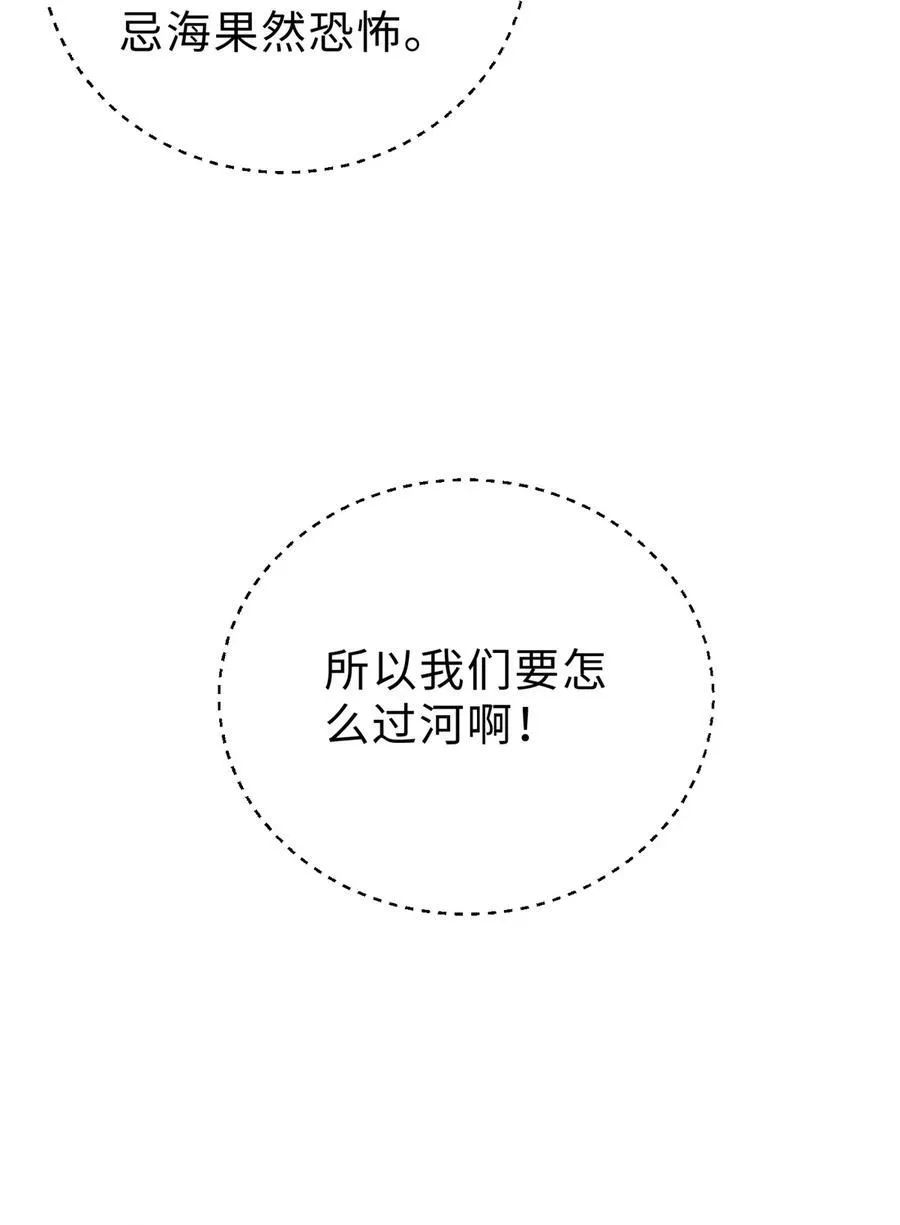 265 进入界域之地5