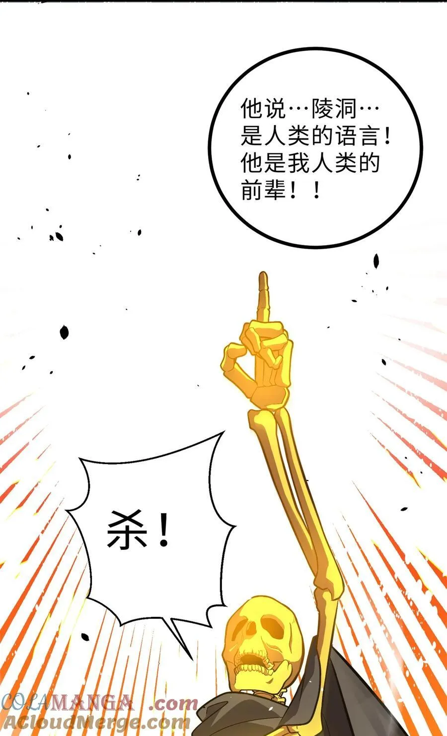 267 是非成败转头空27