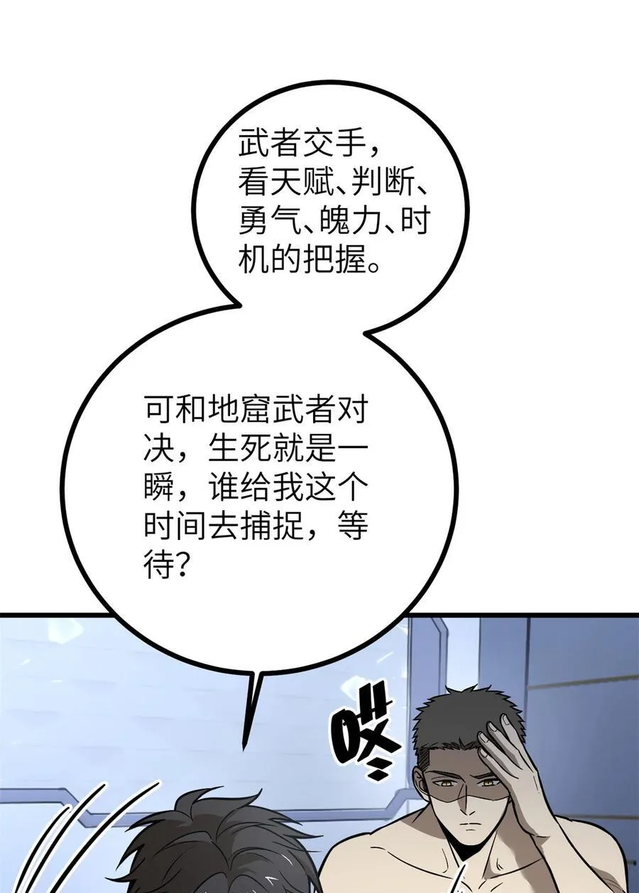 273 六品无敌！10