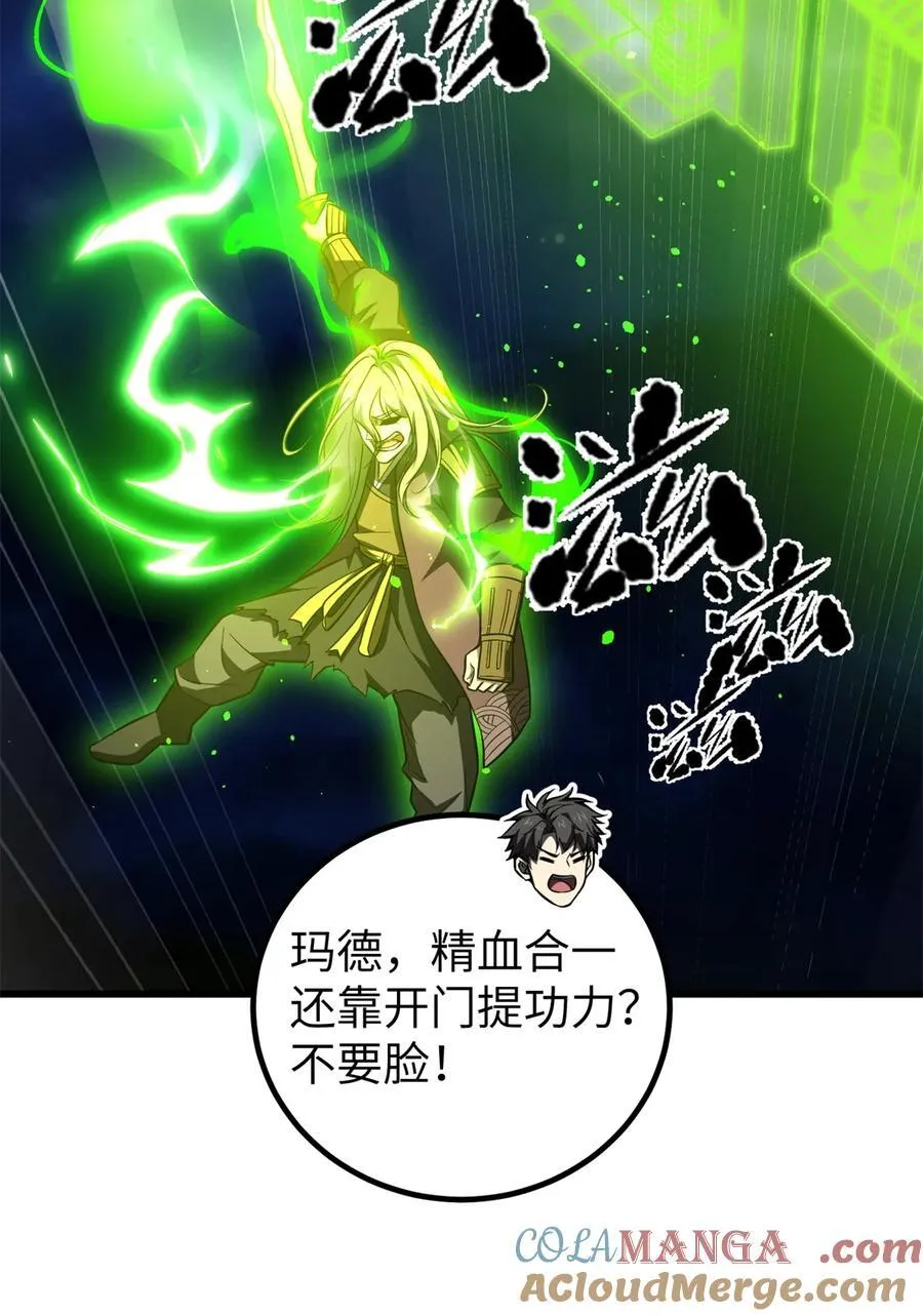 262 今日灭城15