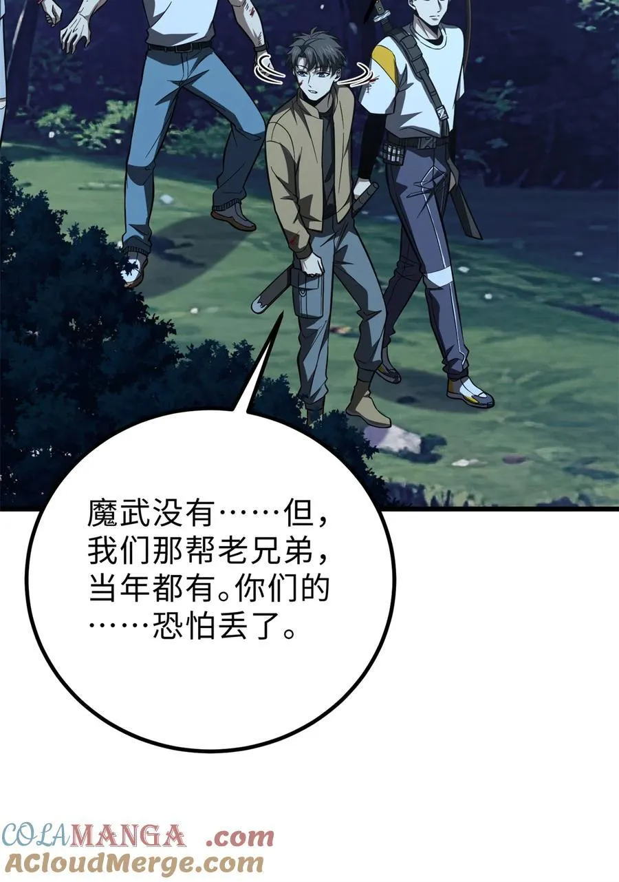 261 这一次，低调为主9