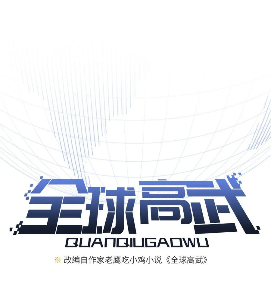 264 让我们继续找人之旅8