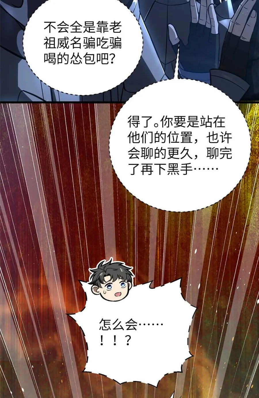 266 终相遇17