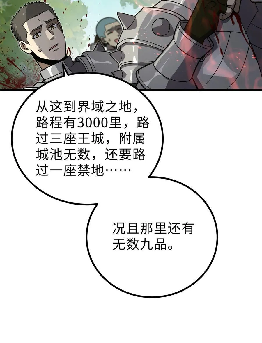 264 让我们继续找人之旅28