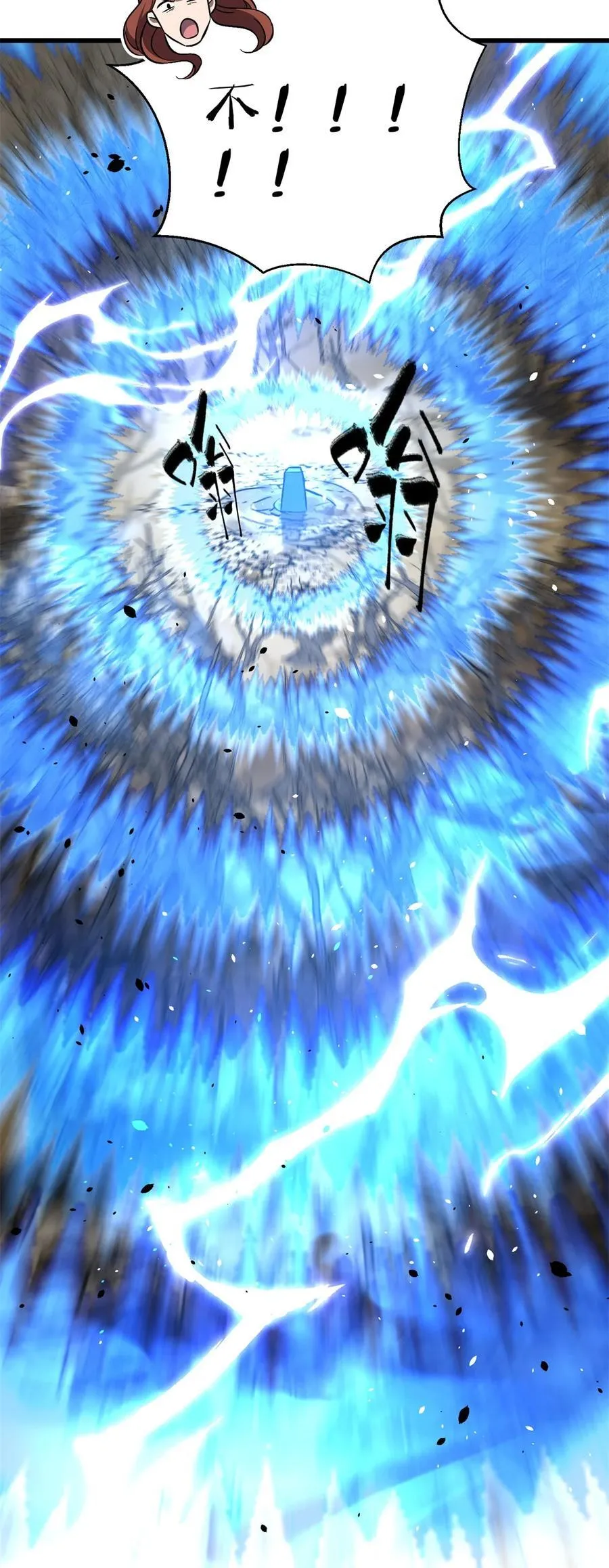 267 是非成败转头空17