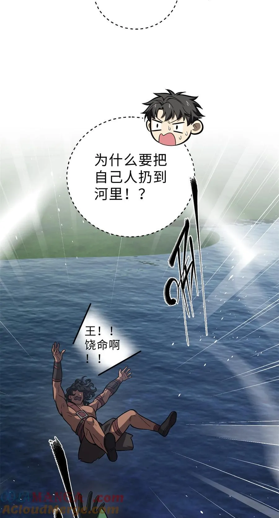 264 让我们继续找人之旅48