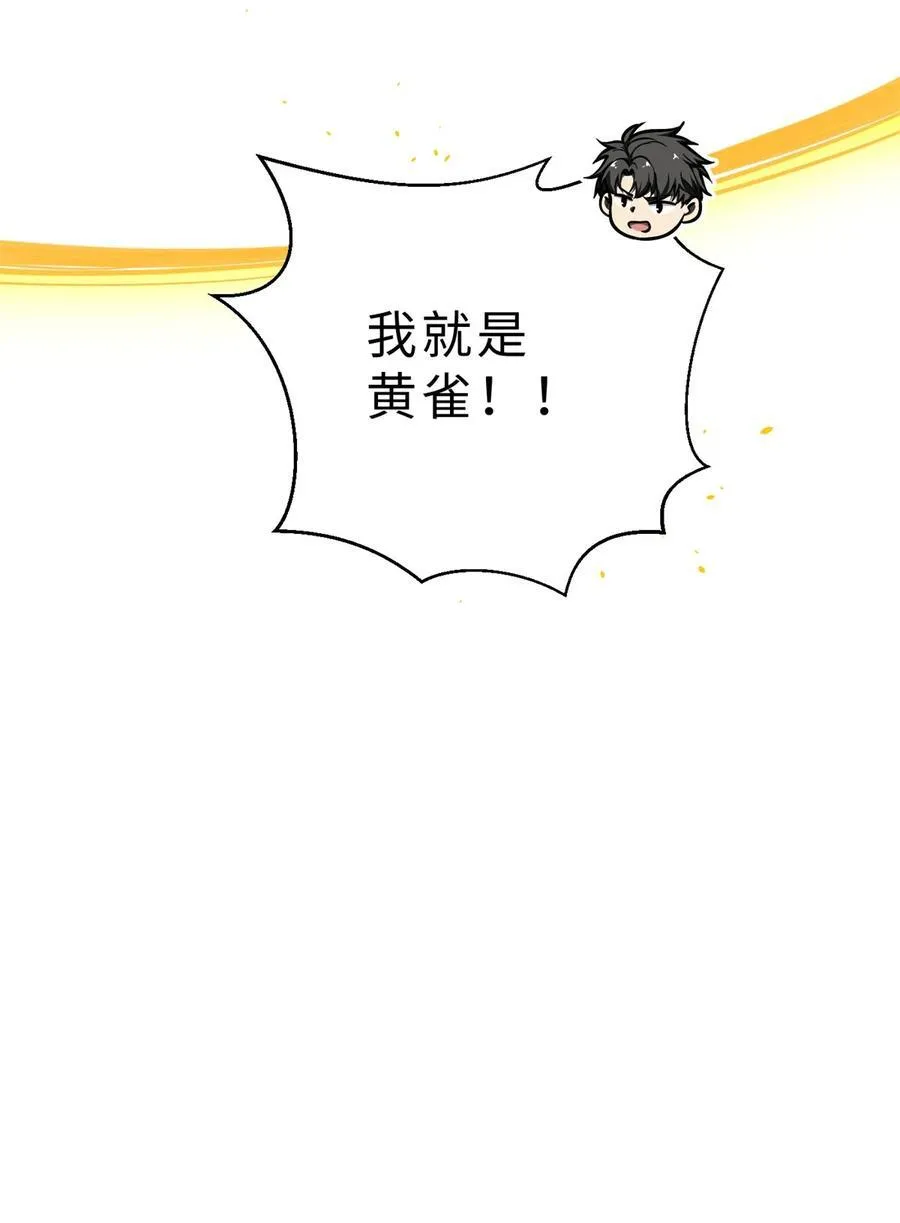 267 是非成败转头空53