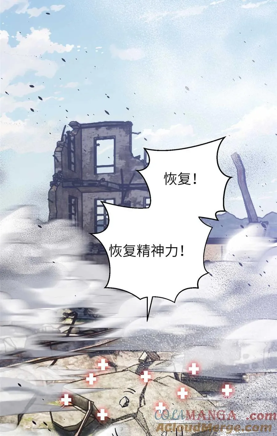 266 终相遇60