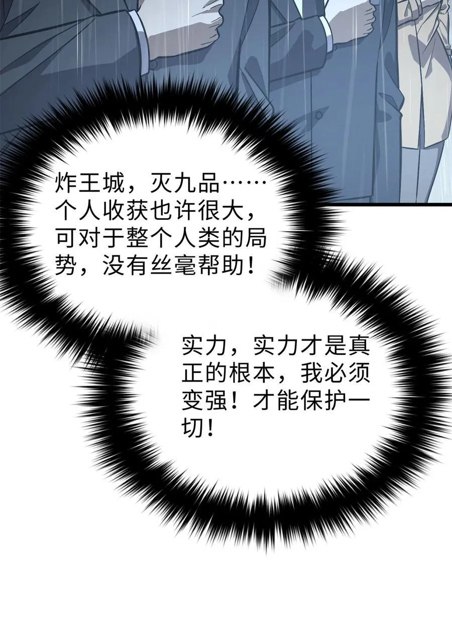 271 九品路17
