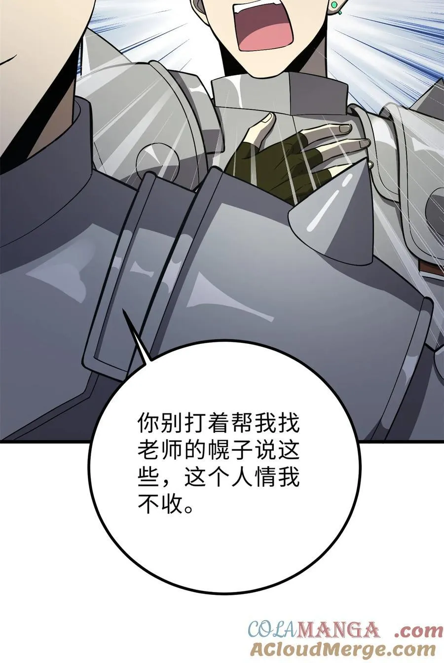 264 让我们继续找人之旅30