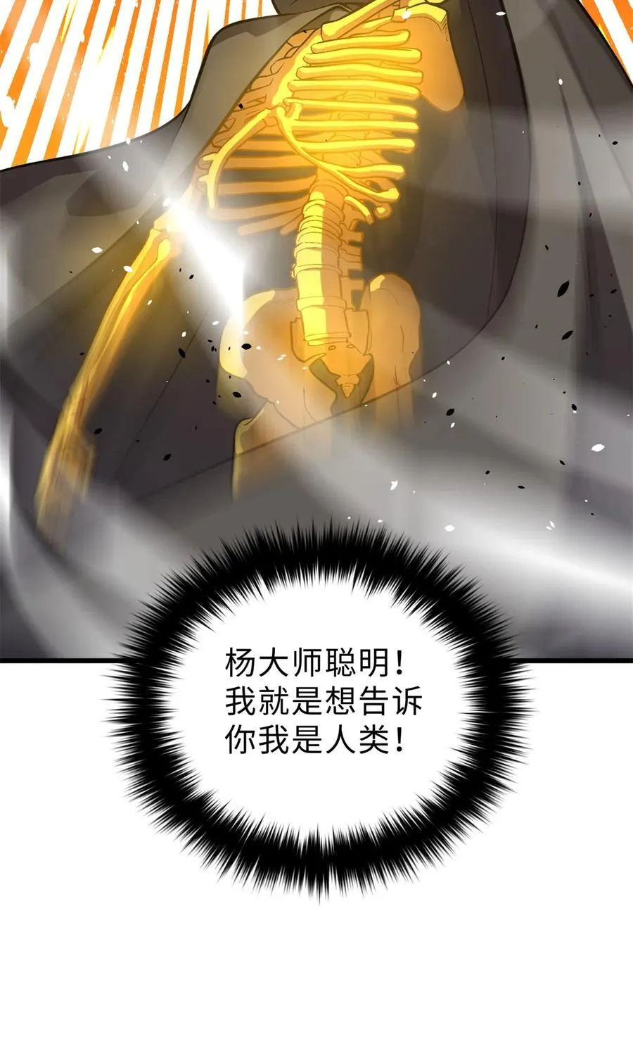 267 是非成败转头空28