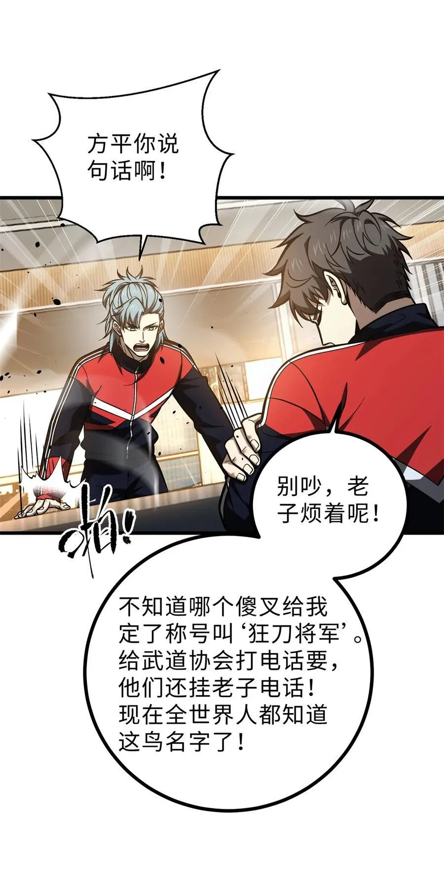 272 宗师们，颤抖吧！20
