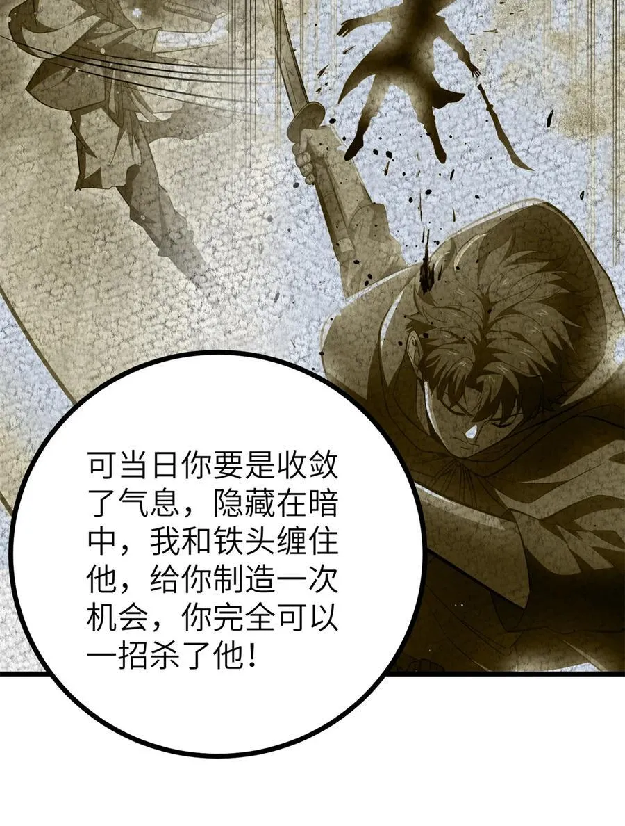 273 六品无敌！13