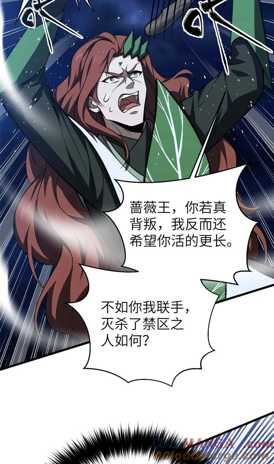 266 终相遇33